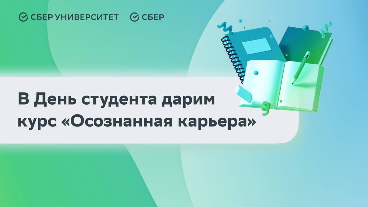 Sberbank  LinkedIn             