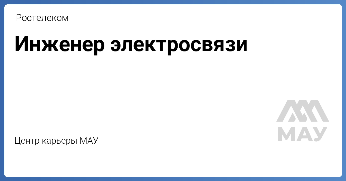 Архитектор компьютер. Работодатель и соискатель. Аналитика хедхантер. Хедхантер инженер. В россии назвали самые высокооплачиваемые вакансии на удаленке.