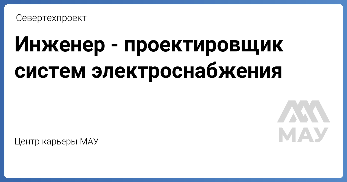 Глэск экспертиза. Инженеры малы получают. Собеседование. Инженер. Хедхантер инженер.