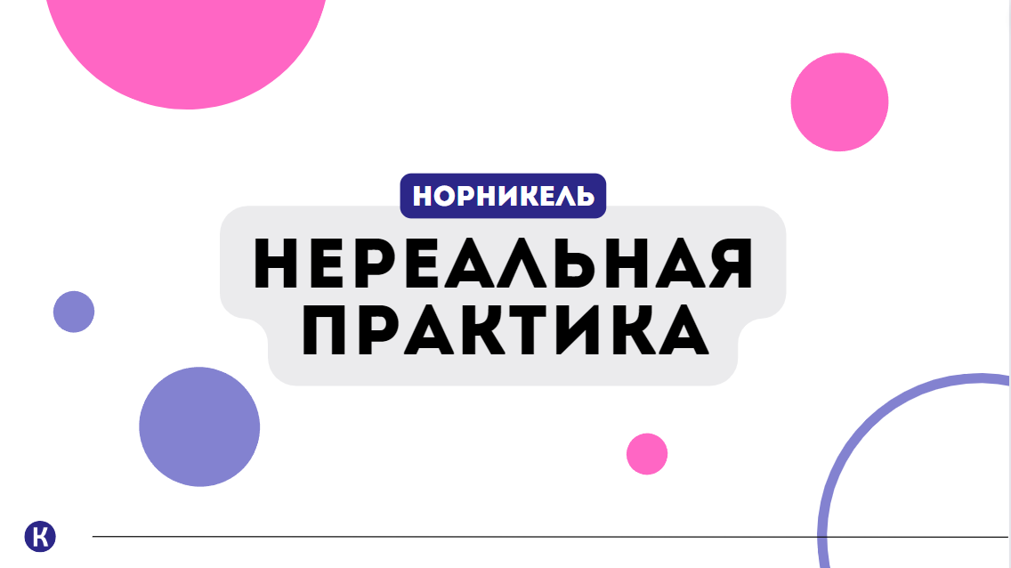 Дизайнер дополненной реальности. Нереальная практика. Реальность и нереальность. Дизайнер виртуальной реальности. Квартира в виртуальной реальности.