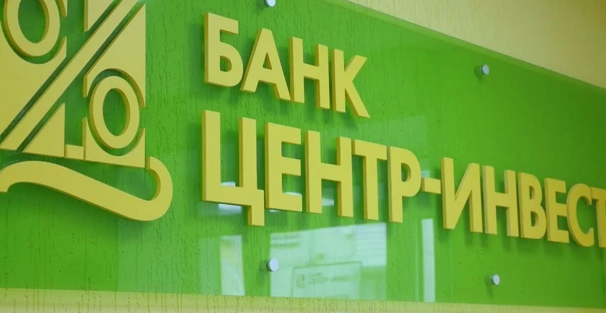 День карьеры Банк "Центр-Инвест"