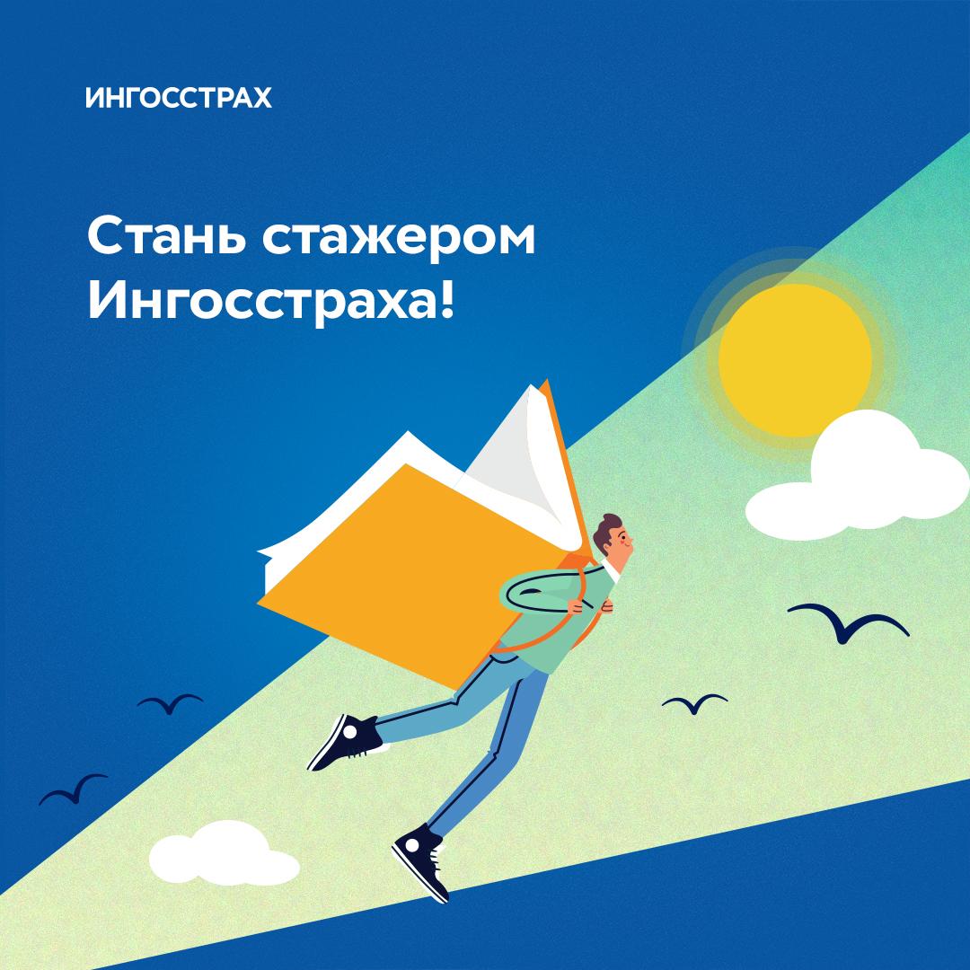 День открытых дверей