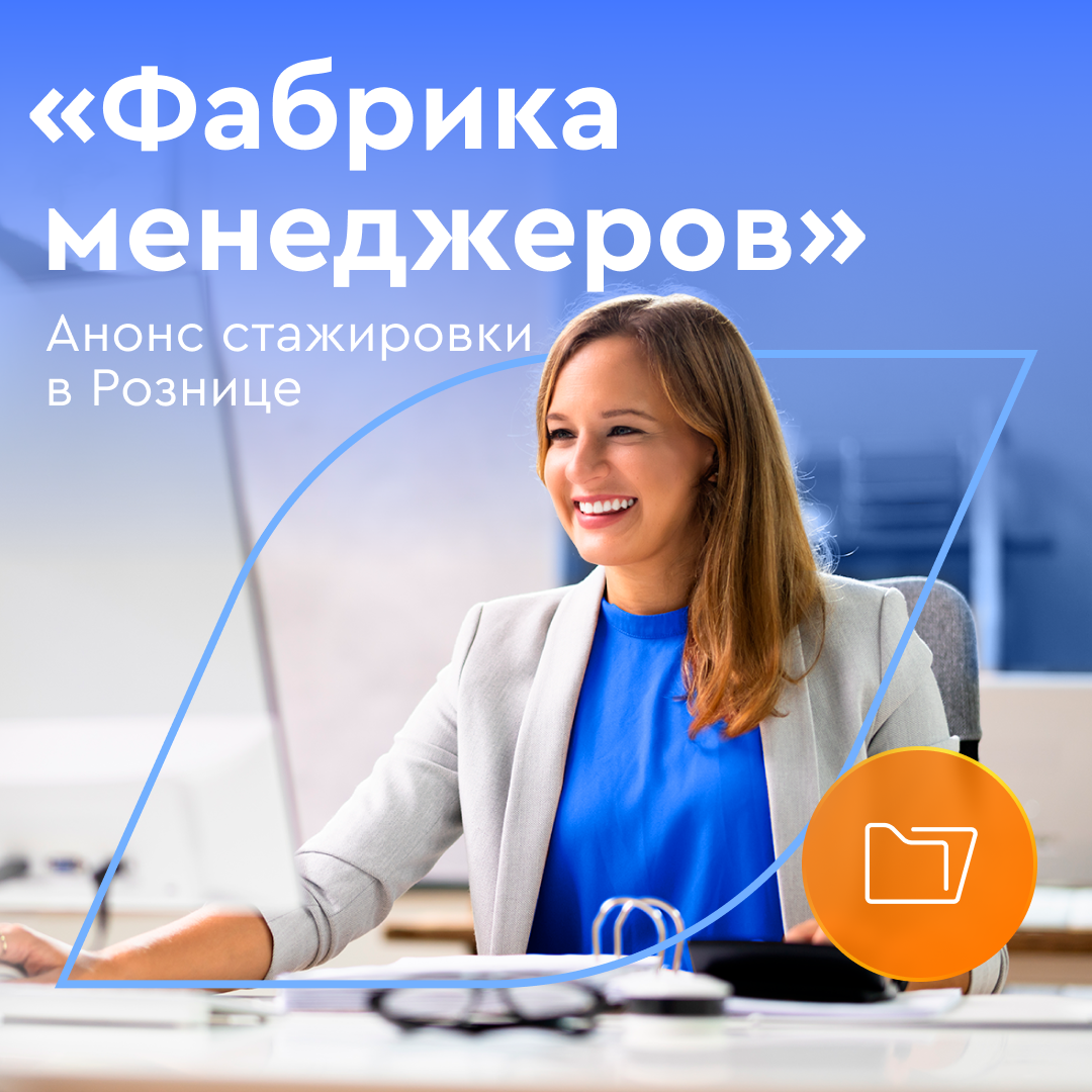 Сотрудник банка. Банковский сотрудник. Менеджеры газпромбанка. Газпромбанк сотрудники. Газпромбанк фото сотрудников.