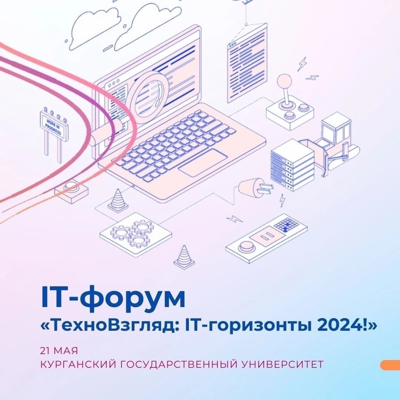 Рабочая программа мои горизонты 2024 2025