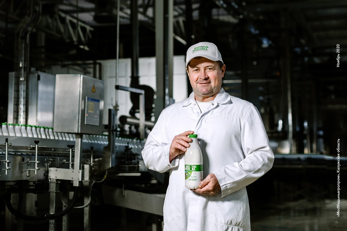 Технолог молочной продукции презентация