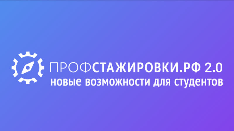 В каких проектах ано россия страна возможностей вы принимали принимаете участие