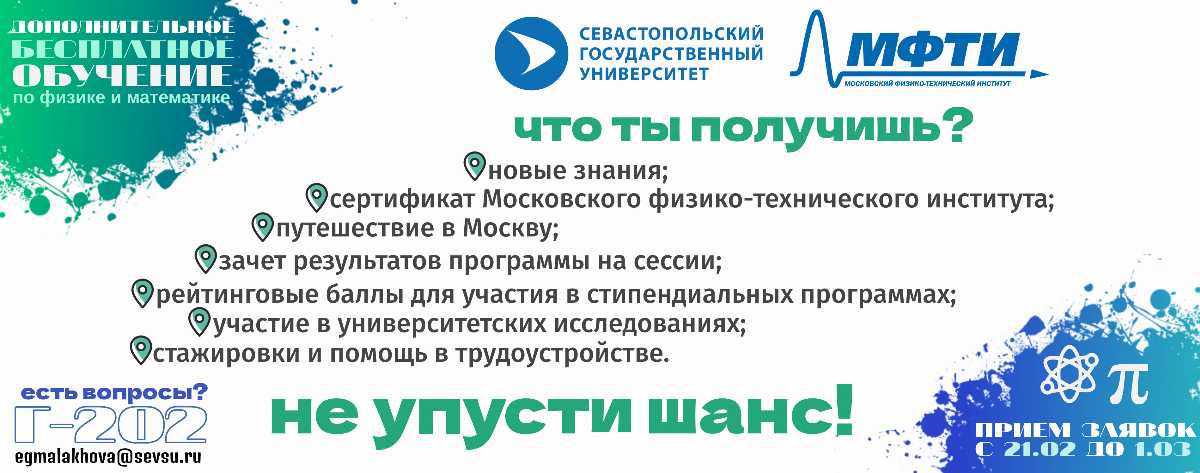 Мфти машинное обучение