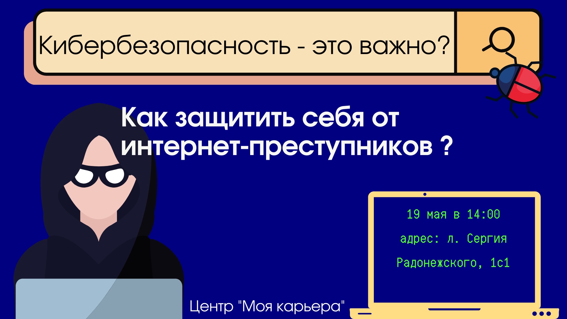 как защитить себя от взлома на стиме фото 93