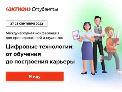 Мк2 регистрация слушателей
