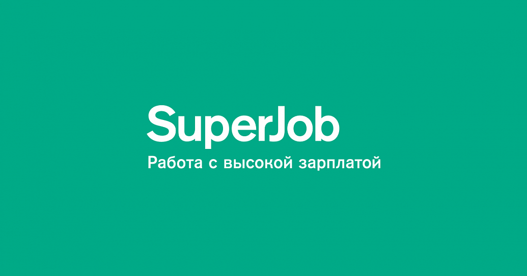 Высшая школа программирования логотип. Реклама суперджоб. Школа суперджоб. Superjob. Superjob.
