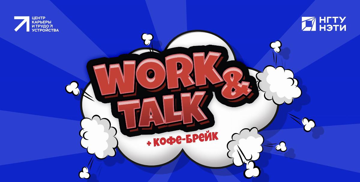 WORK & TALK
