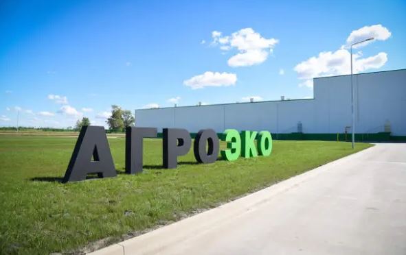 Карьерная встреча "АгроЭко"