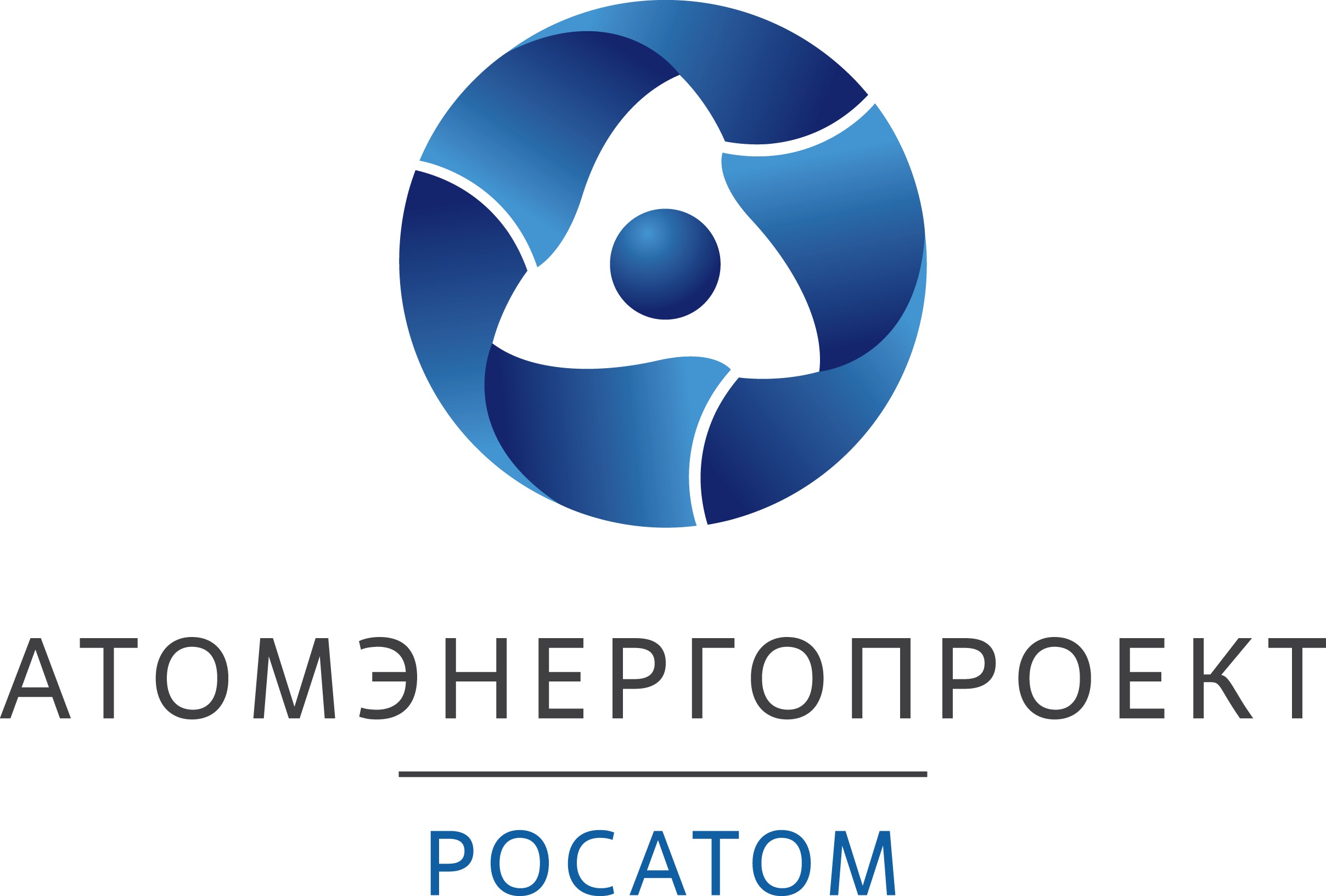 офис росатом москва