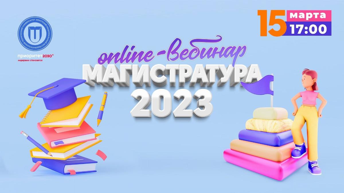 Изменения в образовании с 01.09 2025. Изменения в образовании с 01.09 2025