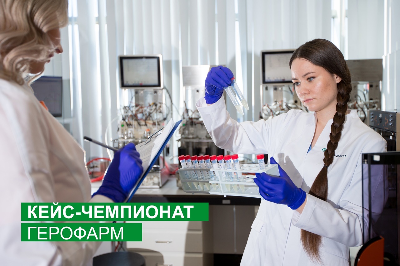 Петербургские биотехнологии. Направления биотехнологии в фармакологии.