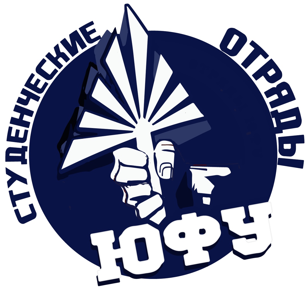 Форум кандидатов в студенческие отряды ЮФУ