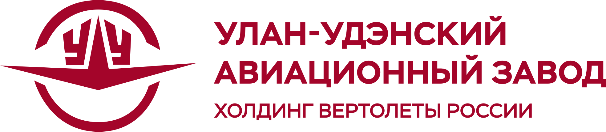 Улан-Удэнский авиационный завод. Улан-Удэнский авиационный завод (у-УАЗ). УУАЗ.