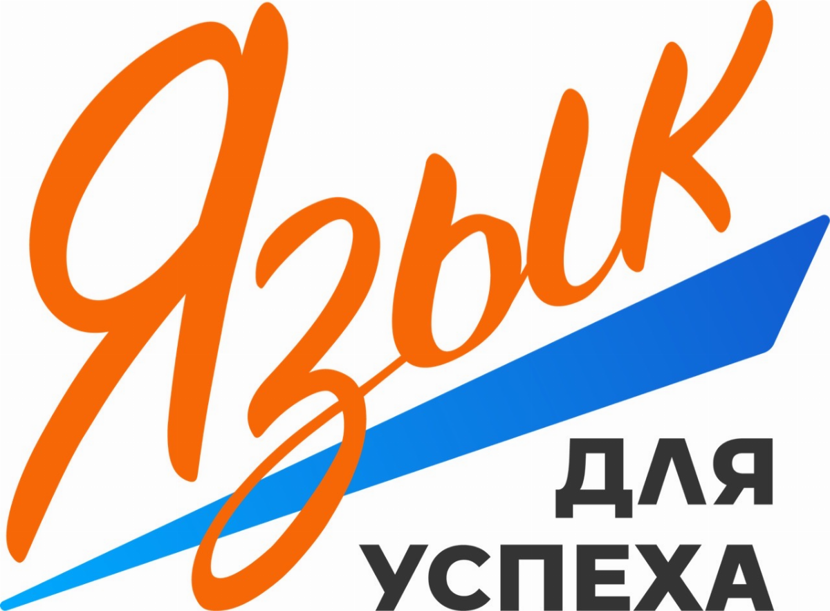 Ооо языки. Logo for languageschool.