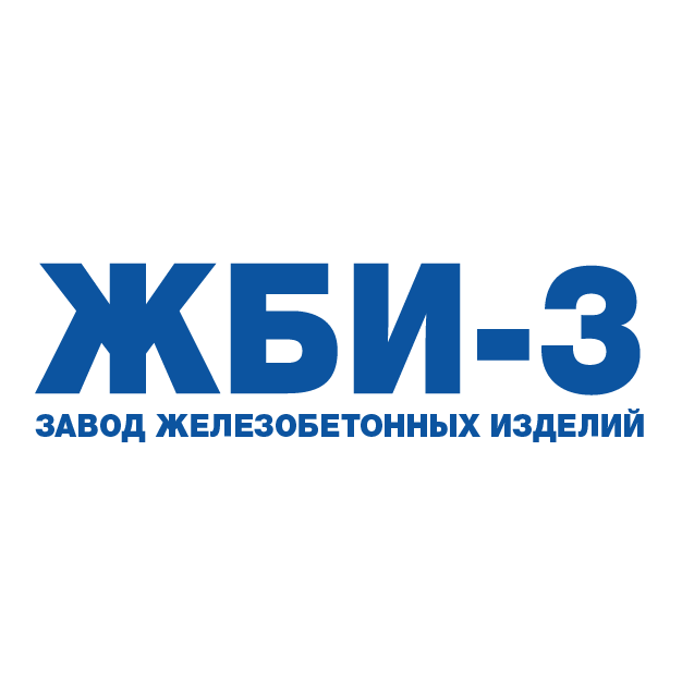 Жби 3 рязань директор. Жби 3 рязань. Жби 3 рязань. Сайт жби 3 казань. Завод жби казань.