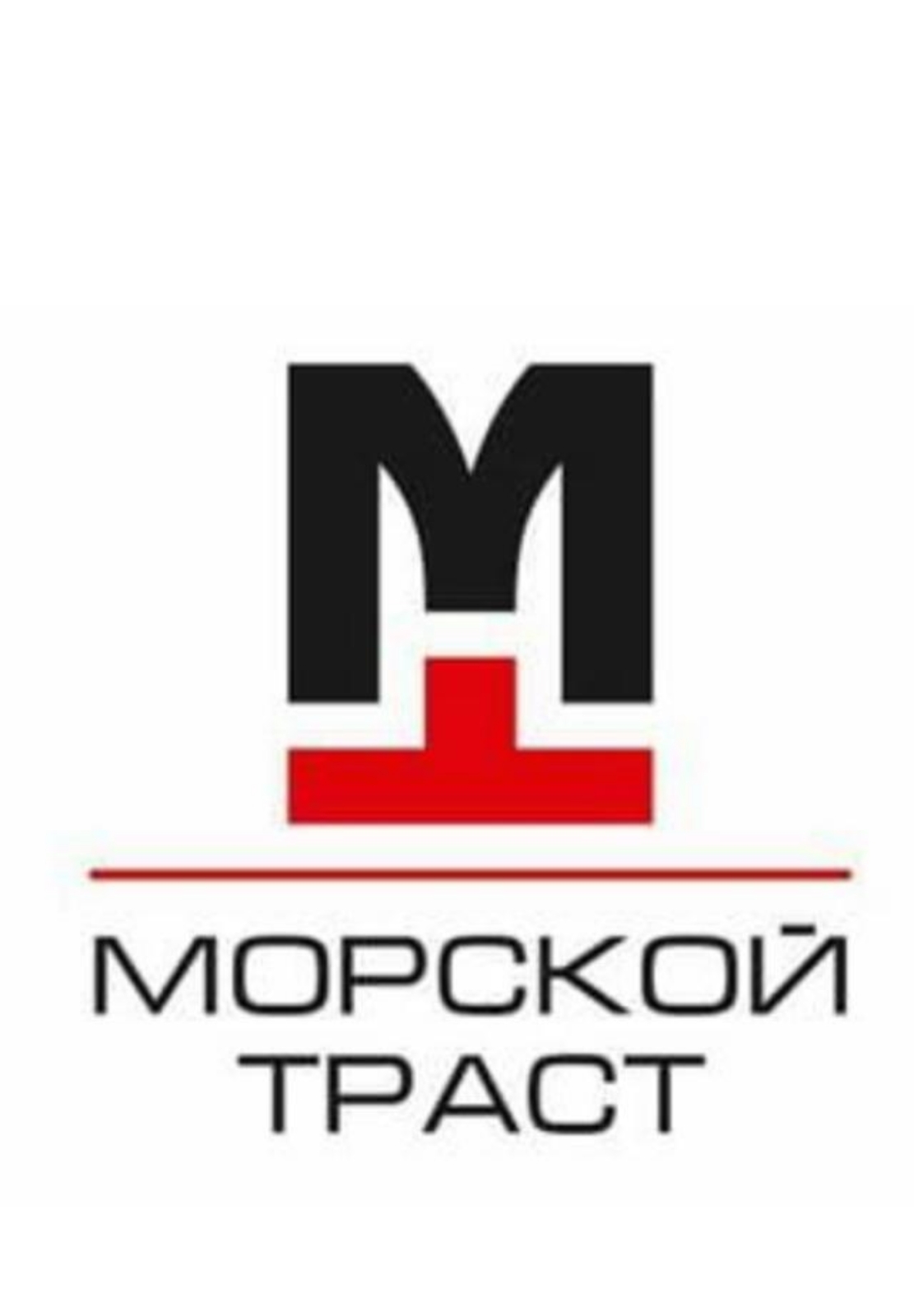 Ооо морской. Черновский Василий Владимирович морской Траст. Морской Траст Петропавловск-Камчатский. Морской Траст Владивосток. Морской Траст Петропавловск-Камчатский судоходная компания.