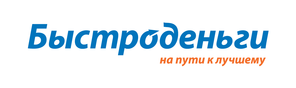 Быстроденьги займы на карту без отказа. Быстроденьги займы на карту без отказа