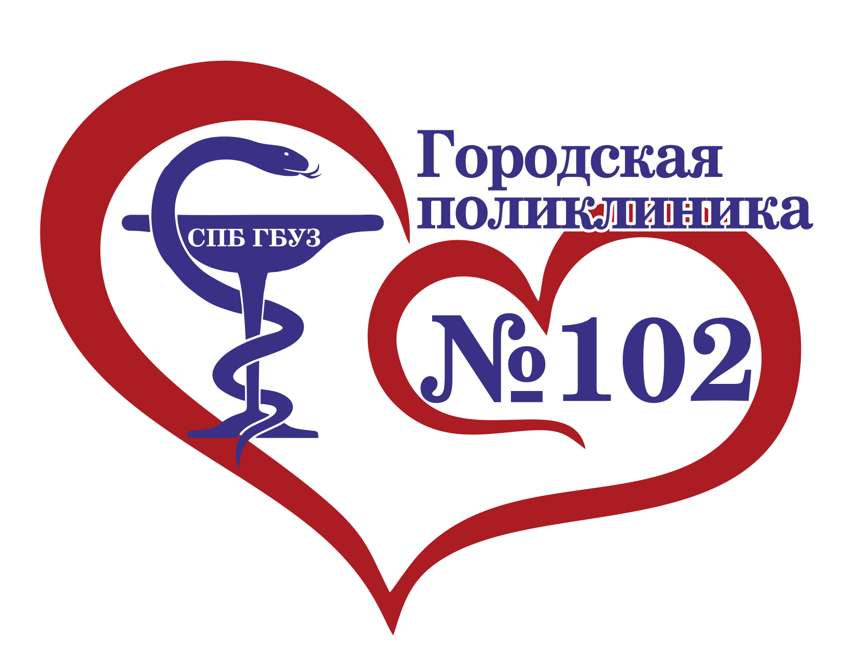 Гбуз 102. СПБ ГБУЗ «городская поликлиника № 97» логоип. 102 Поликлиника СПБ. 102 Logo.