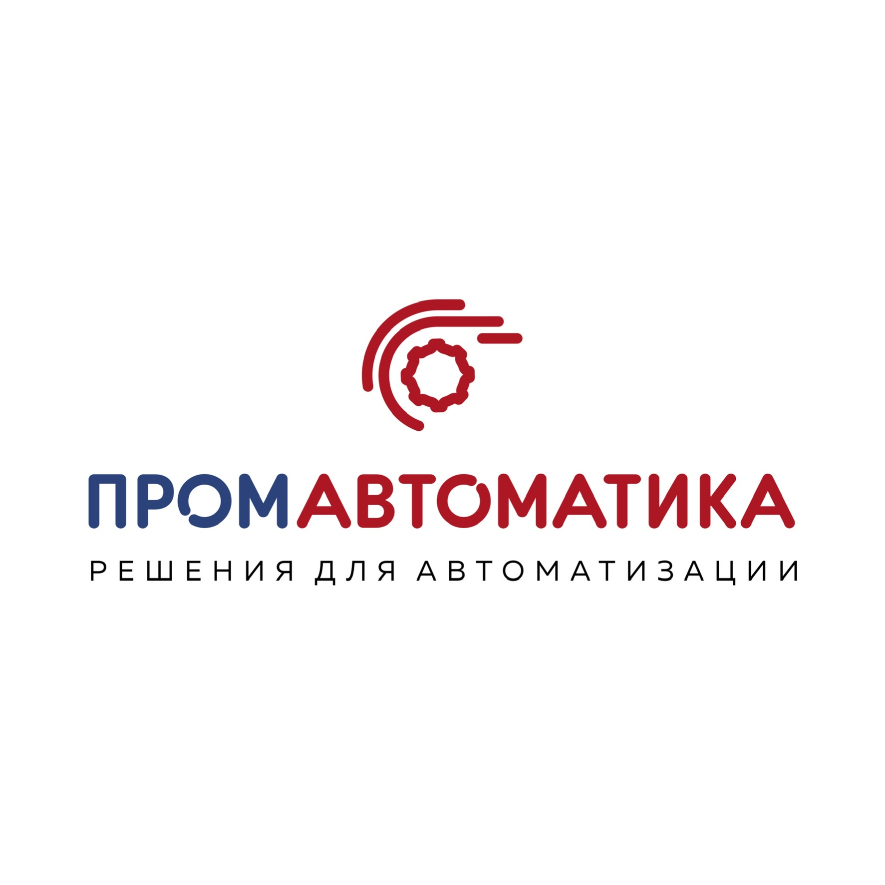 Промавтоматика. Промавтоматика Рязань. Промавтоматика логотип. Промавтоматика Рязань вакансии. Промавтоматика логотип Ярославль.