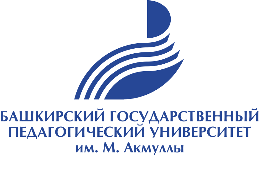 Бгпу уфа специальности. Башкирский государственный педагогический университет им. м. Акмуллы. Логотип БГПУ им м Акмуллы. Уфимский педагогический университет имени Акмуллы факультеты. Значок БГПУ им Акмуллы.