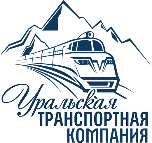 Железнодорожные эмблемы. Логотипы ЖД транспортных компаний. Эмблема ЖД транспортной компании. Уральская транспортная компания. Логотипа организаций железнодорожного.