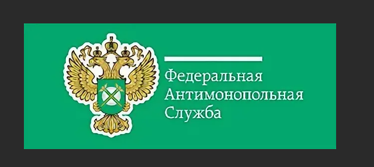 Федеральная антимонопольная служба это. Антимонопольная служба иконка. Логотип антимонопольной службы в Российской Федерации. Антимонопольное регулирование картинки. ФАС Федеральная антимонопольная служба региональная местная.