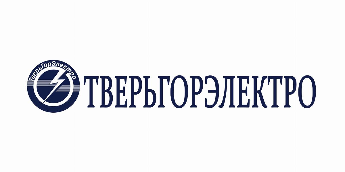 Тверьгорэлектро. Тверьгорэлектро вакансии.