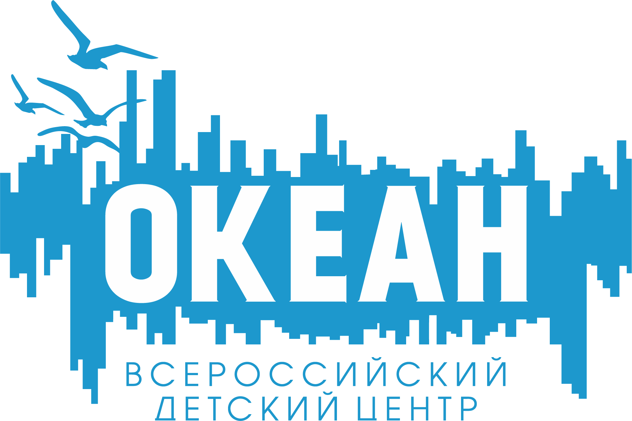 Всероссийский детский центр. Океан лагерь логотип. Логотип лагеря океан Владивосток. Океан Всероссийский детский центр Владивосток логотип. ВДЦ океан Владивосток логотип.