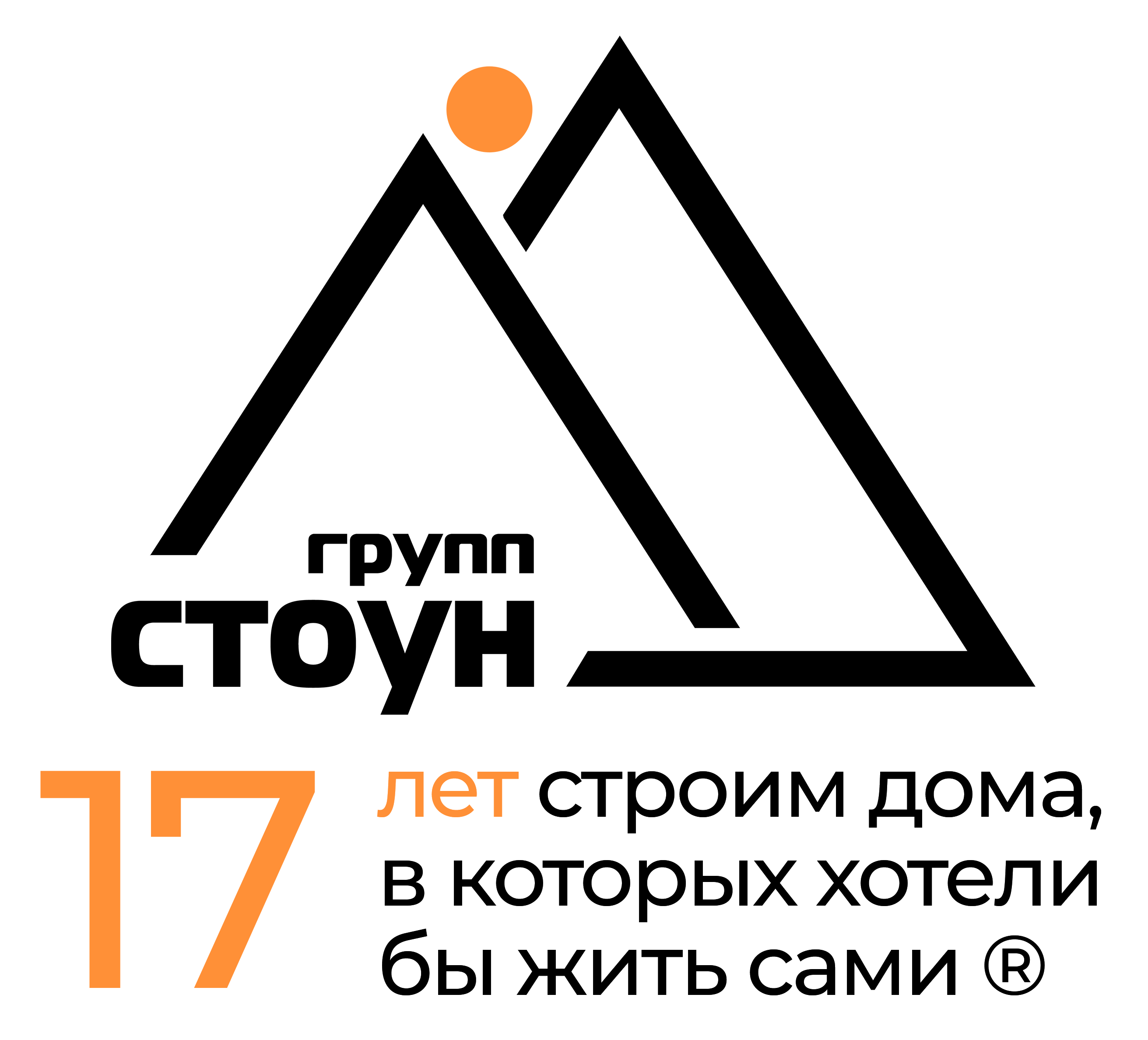 Стоун групп. Стоун группа компаний СПБ. Смол Стоун групп Смоленск. Роли Стоун группа. СЗ Толмачевский логотип.