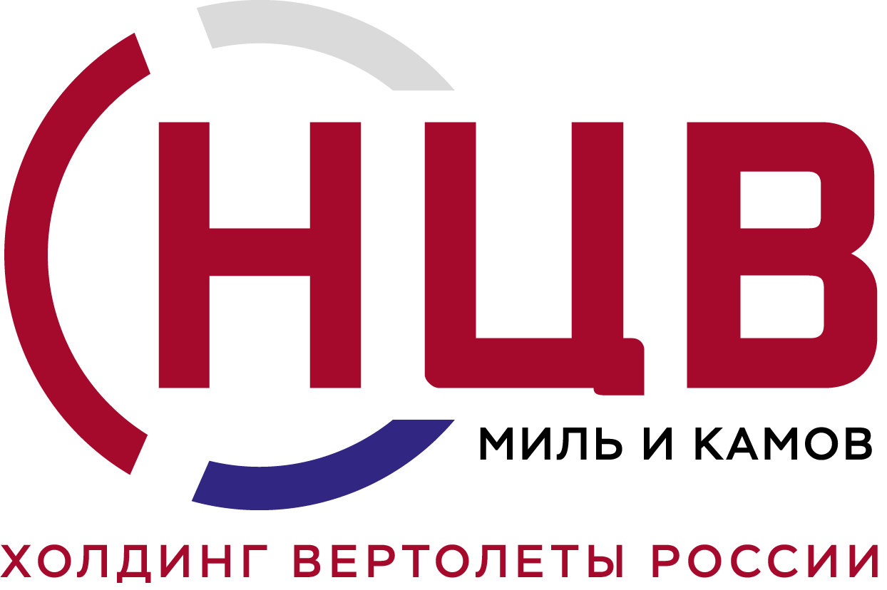 Ао миля и камов. НЦВ миль и Камов логотип. Национальный центр вертолетостроения им м.л миля и н.и Камова логотип. НЦВ им. м. л. миля и н. и. Камова логотип. АО «национальный центр вертолетостроения им. м.л. миля и н. и. Камова».