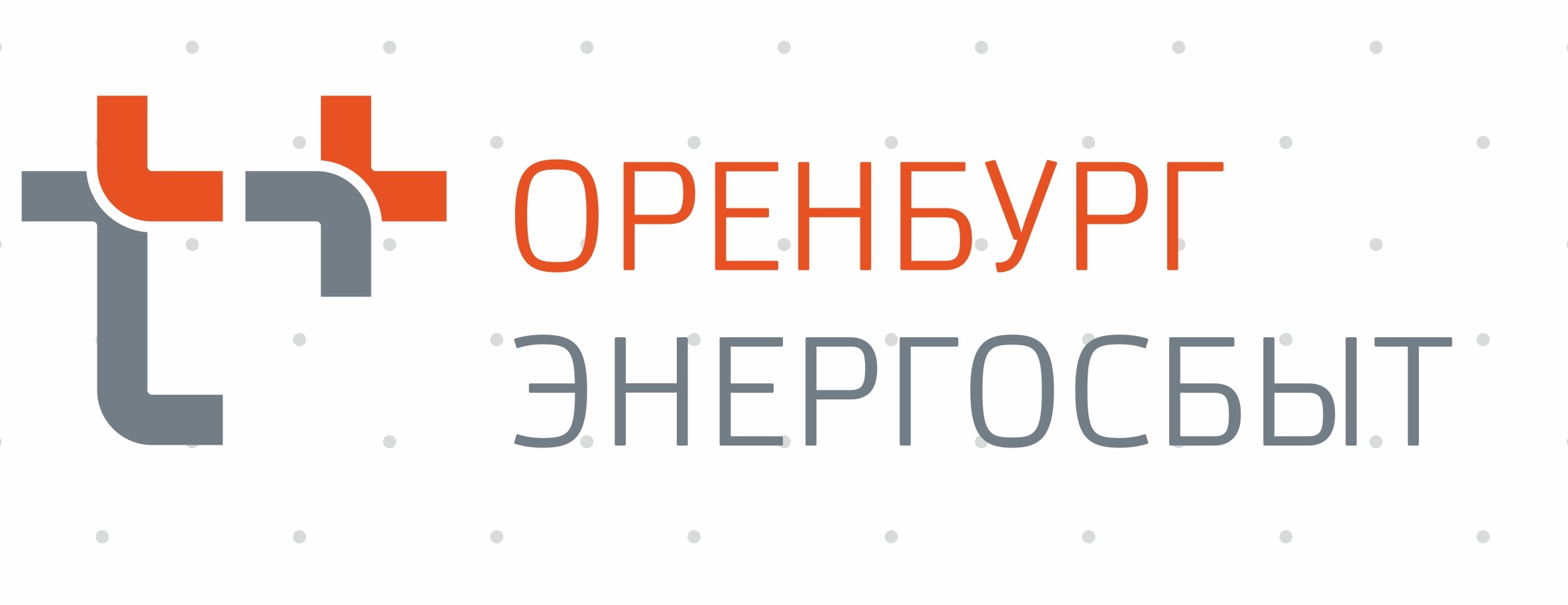 Энергосбыт плюс оренбург работа