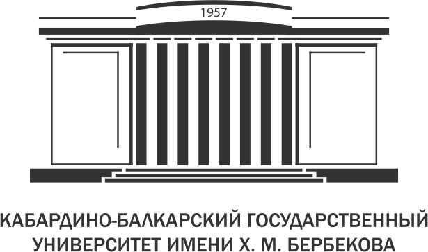 Информационная система кбгу. Театр занавес КБГУ. Типография КБГУ. Схема КБГУ. Материальная поддержка КБГУ.