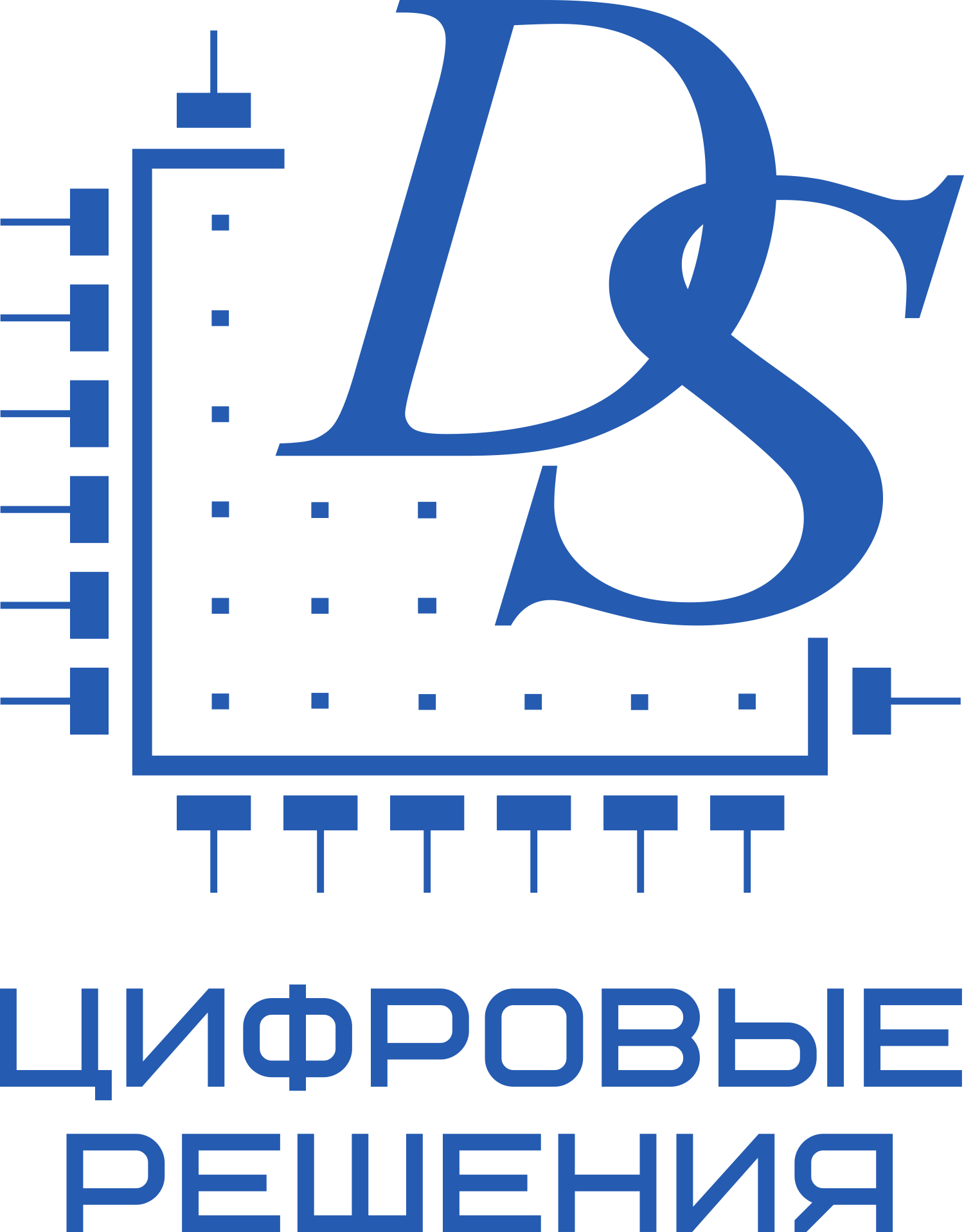 Ао нпп цифровые решения. НПП цифровые решения. НПП цифровые решения логотип. АО «цифровые решения». ООО "НПП "цифровые решения".