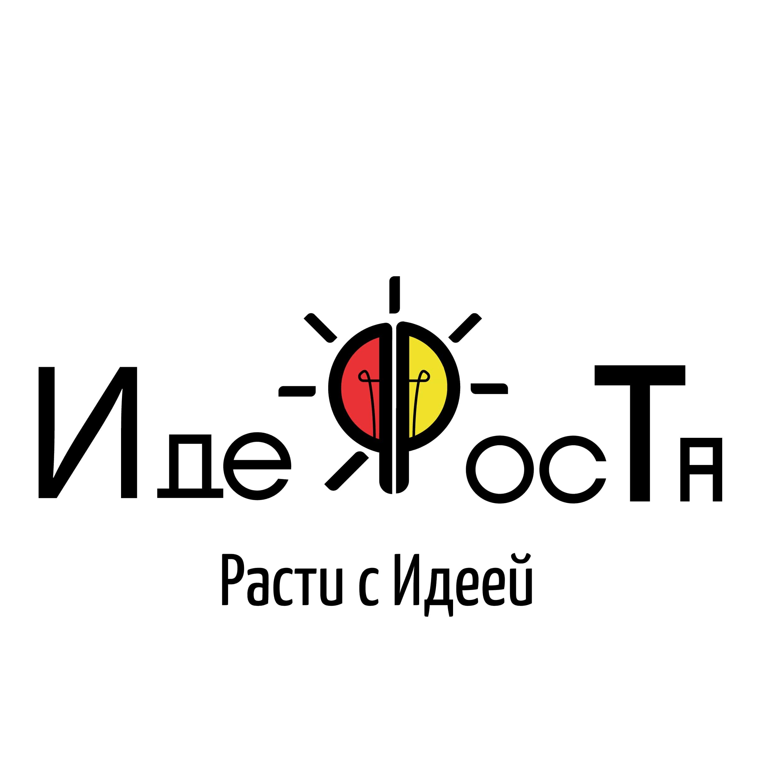 Идея ростов