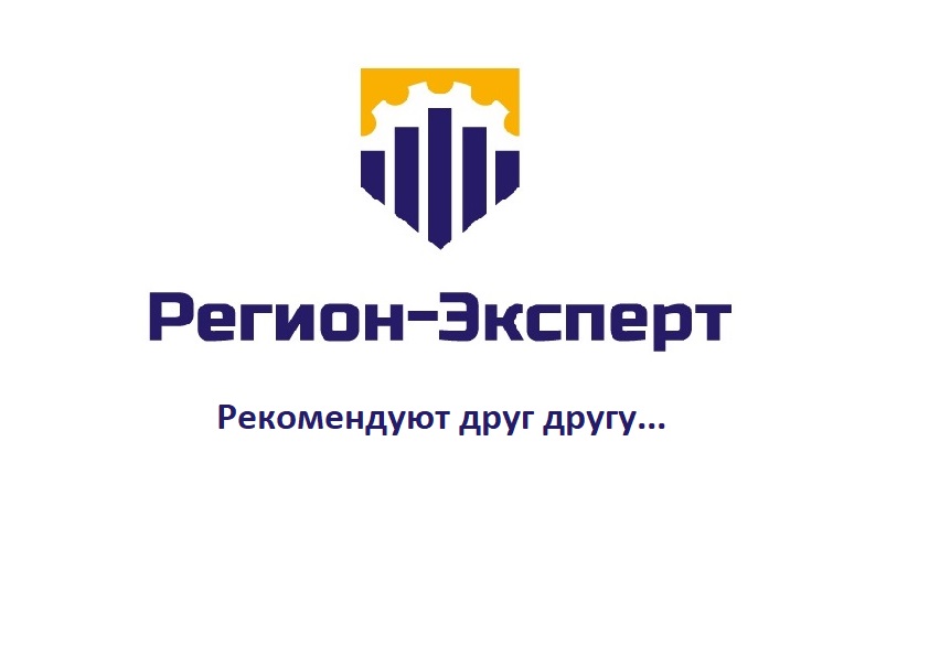 Регион эксперт проект. Регион эксперт проект Ярославль.