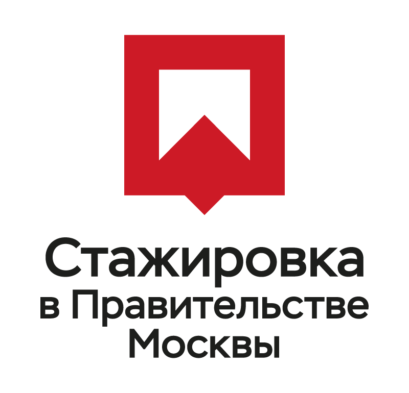 Карьерные проекты правительства москвы