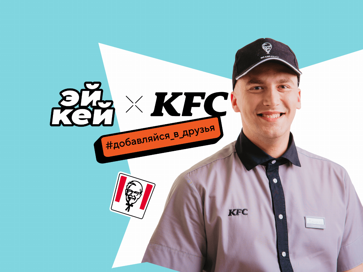 Эй кей ресторантс раша логотип. Эй кей раша. Эй кей раша лого. Эй кей ресторантс. Эй кей ресторантс раша.