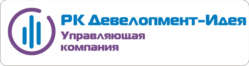 Фирма км. РК Девелопмент. Работа в управляющих компаниях Казань. Доминанта девелопер компания управляющая компания.