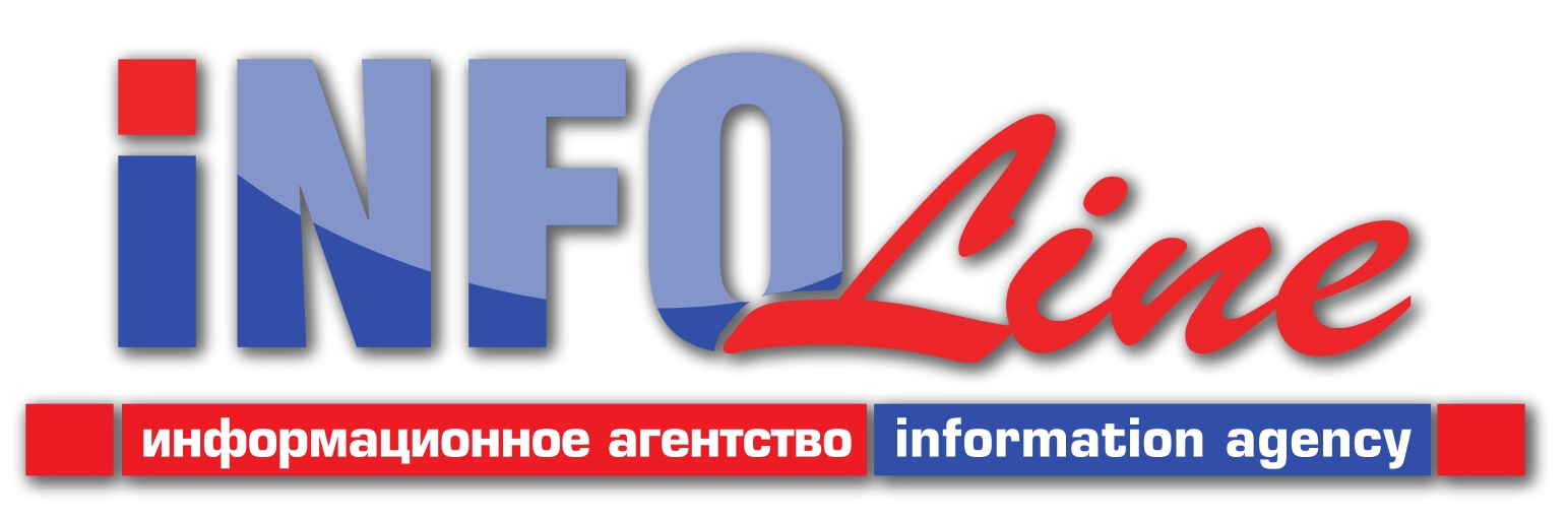 Логотип ооо. Инфолайн логотип. Инфо логотип. Infosys ltd. Infosys nia.