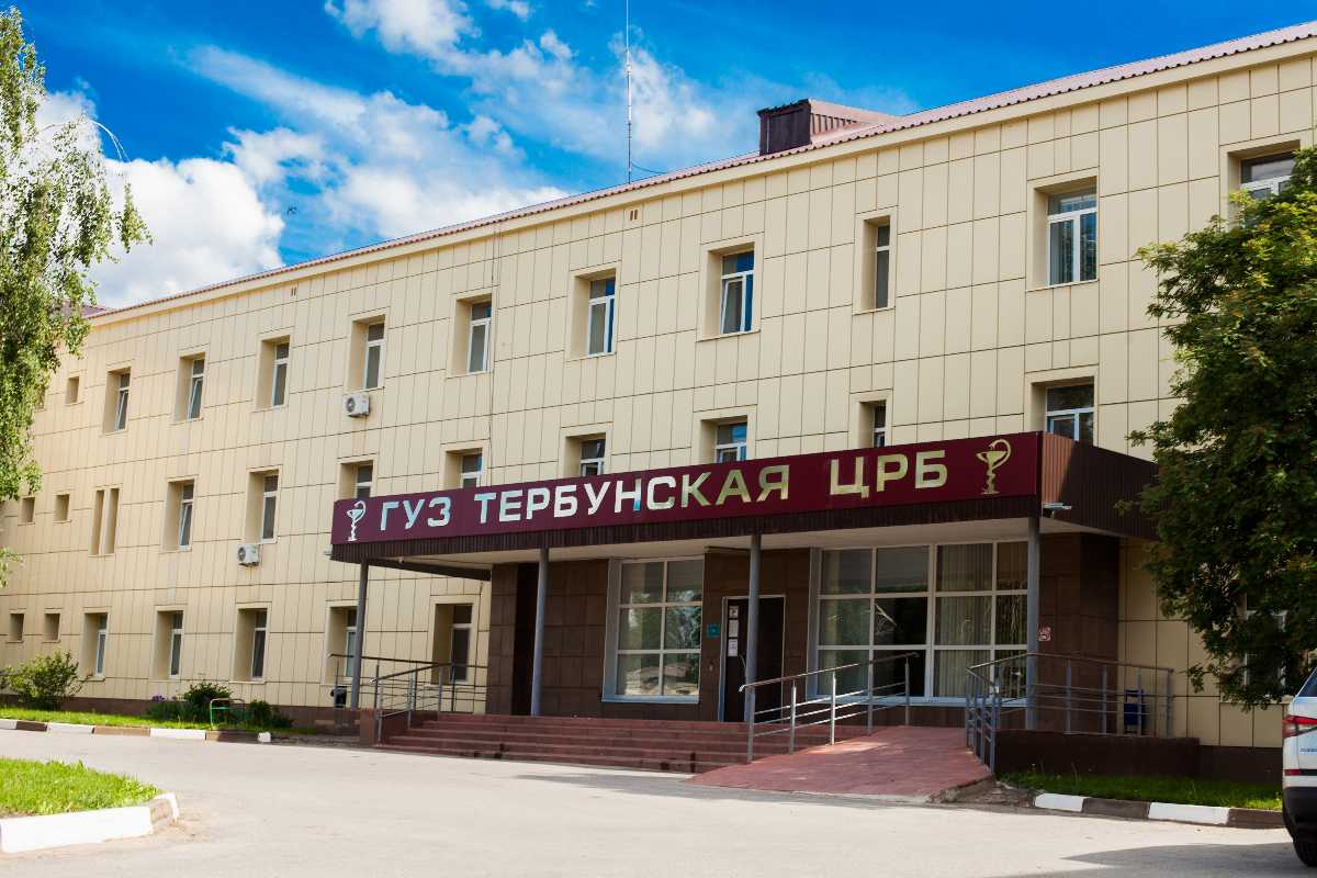 Тербунская црб. Тербунская больница. ГУЗ. ГУЗ Узловская районная больница. МРБ Рязань.