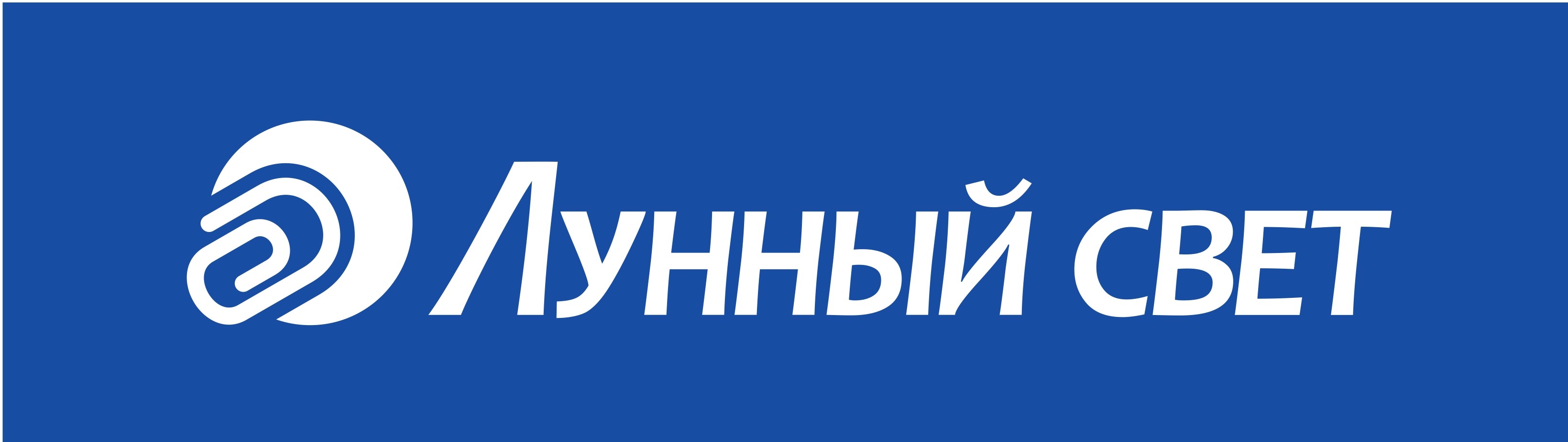 Лунный свет хабаровск интернет магазин канцелярские товары. Магазин лунный свет. Лунный свет Хабаровск. Лунный свет магазин Новосибирск. Строительная компания лунный свет.