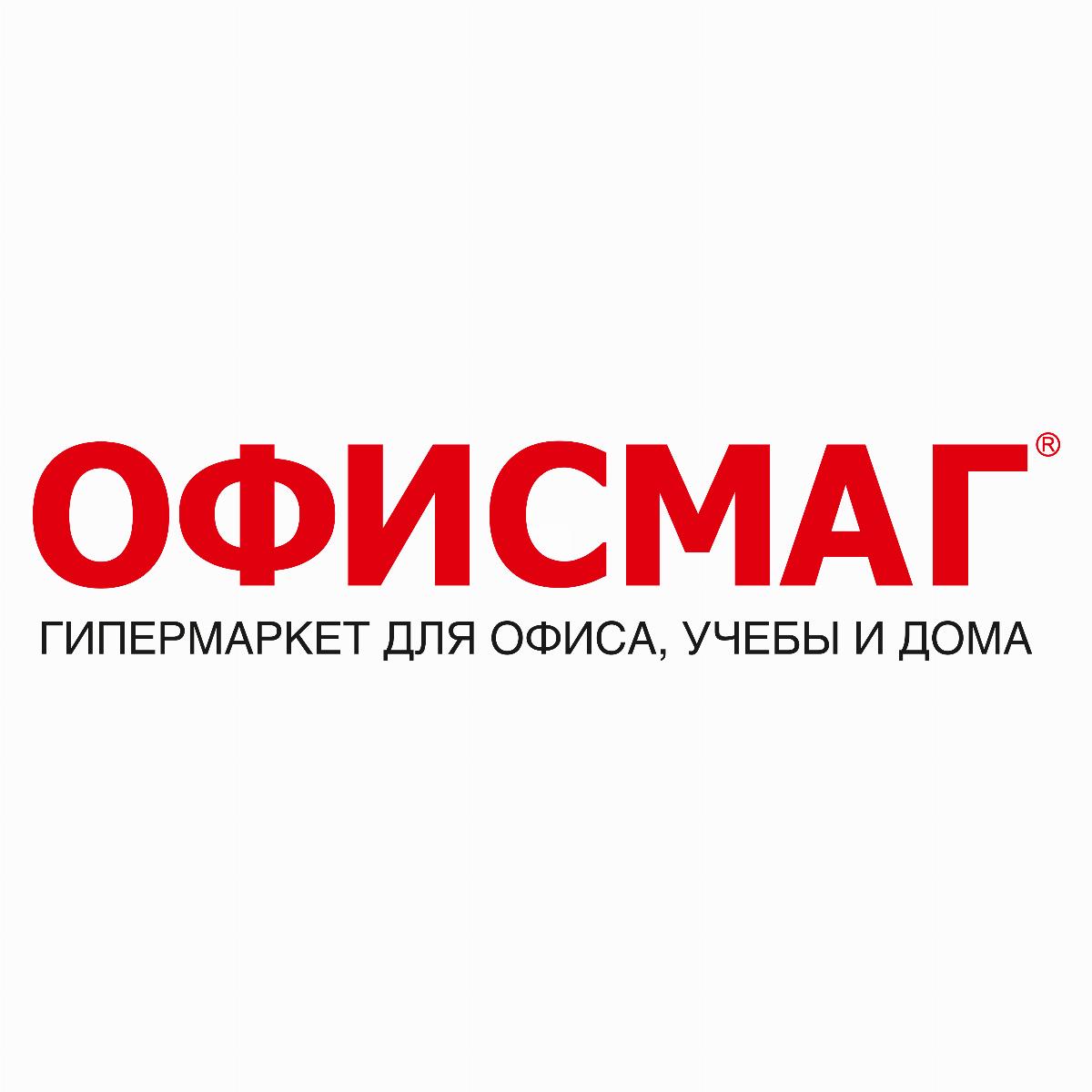 Офисмаг каталог товаров интернет магазин. ОФИСМАГ. ОФИСМАГ эмблема. Магазин ОФИСМАГ Воронеж. Подарочный сертификат ОФИСМАГ.