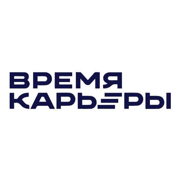 Проект время карьеры